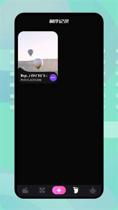 樱花壁纸app  Android V1.1 安卓手机版