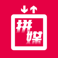 拼媒 for android v2.0.2 安卓手机版