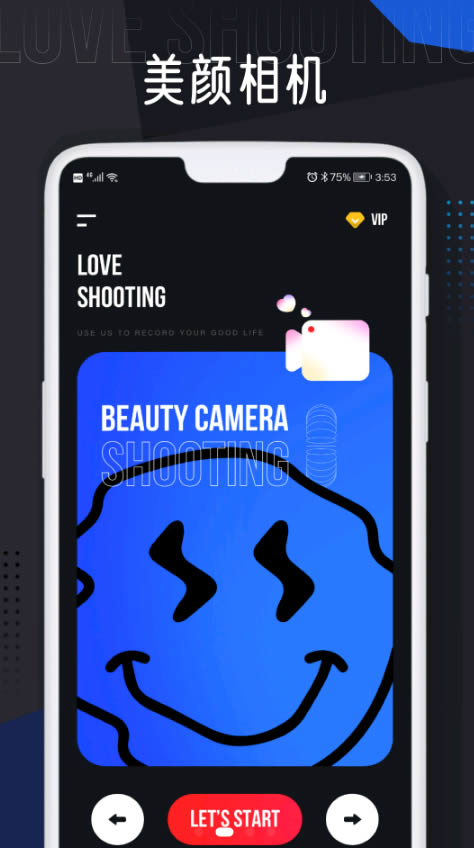 人人趣拍视频 for Android v1.0.1 安卓版