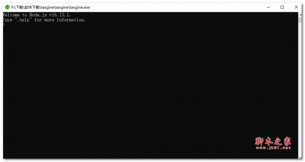 任擎tasgine V4.3.1 绿色便携版