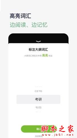 河马英文阅读器 for iPhone v1.5.5 苹果手机版