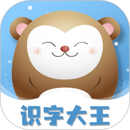 识字大王(识字学习软件) v3.3.4 安卓版
