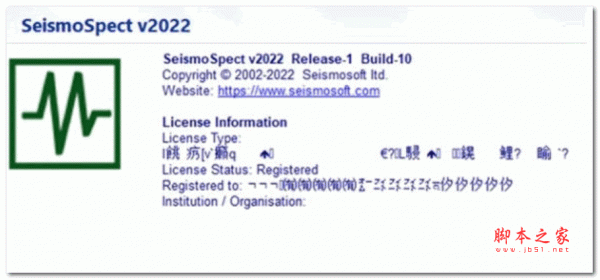 模拟地震数据分析师(SeismoSpect) 2022 v22.1.1 破解安装版