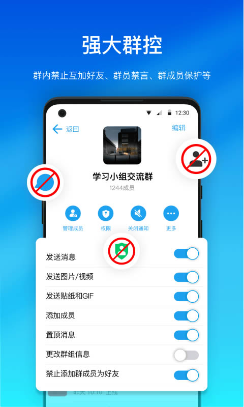 Hilamg办公软件 for Android v2.2.1 安卓版