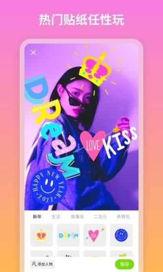 青吼相机app for Android v1.0.4.103 安卓版