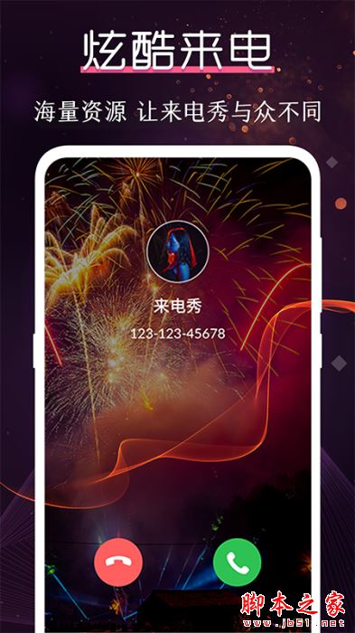 酷乐队 v4.0.406 安卓手机版