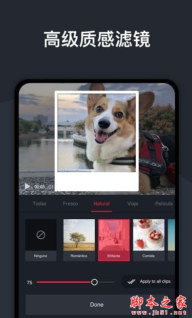 OviCut视频剪辑 for Android V1.8.3 安卓手机版