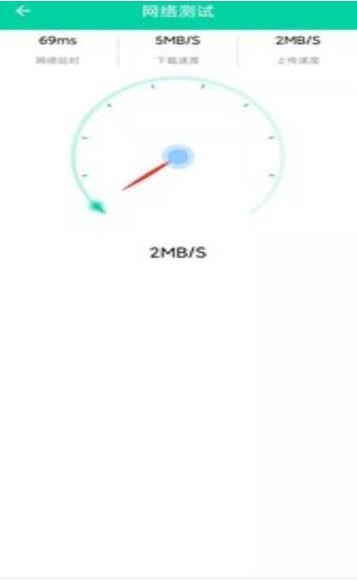 网络优化小助手for Android v1.0.0 安卓版