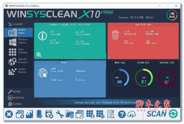 WinSysClean(系统清理优化工具) v20.0.0.500 安装版