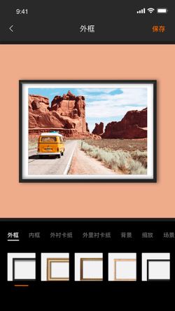 留白相框 for Android v1.1 安卓手机版