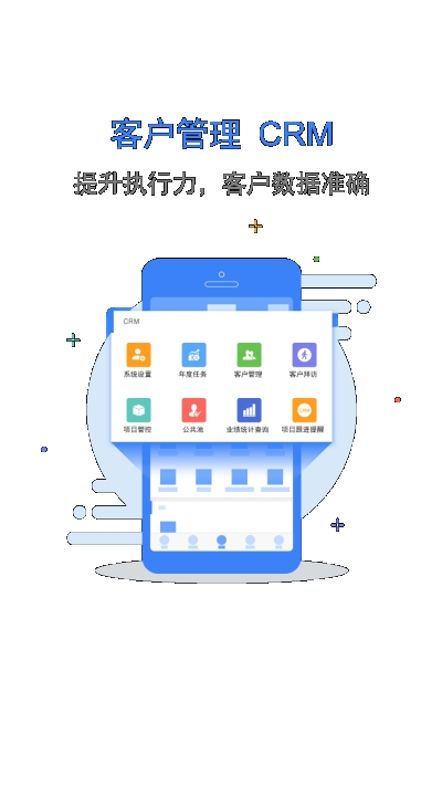 留言非鱼(OA平台) for Android v2.7 安卓版