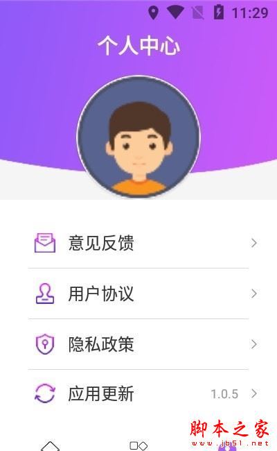 剪音乐 for Android V1.0.5 安卓手机版