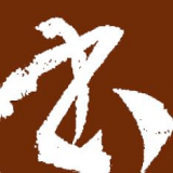 书法大观 for android v2.7 安卓手机版