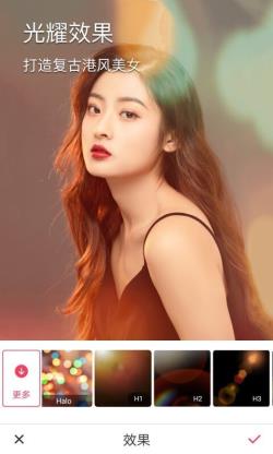 闪光相机 for Android v2.24 安卓手机版