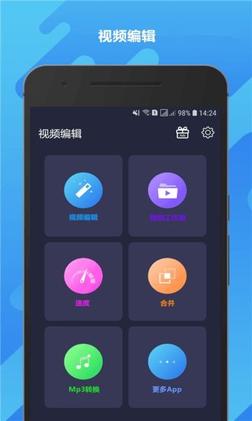 动画编辑者 for Android v1.2.0 安卓手机版