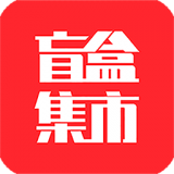 盲盒集市 for android v1.1.8 安卓手机版