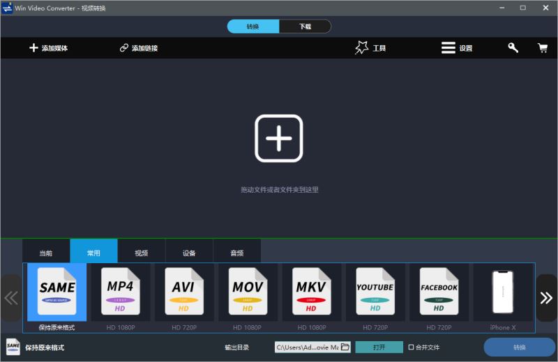 Windows Movie Maker 2022激活补丁 v9.9.4.0 附激活教程