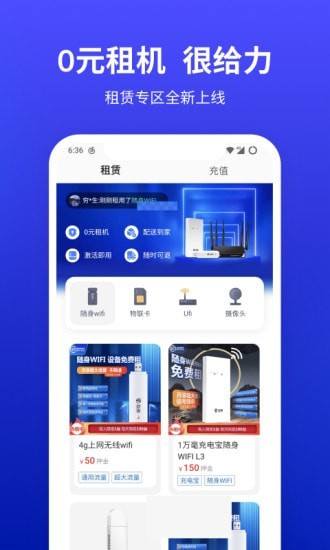 小亿家 for android v3.0.2 安卓手机版