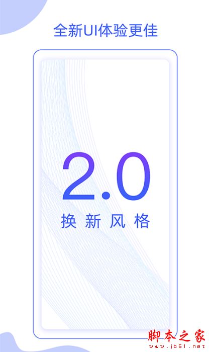 星像矩阵 for Android V2.0.2 安卓手机版
