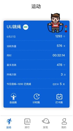 享乐客 for android v1.0.1 安卓手机版