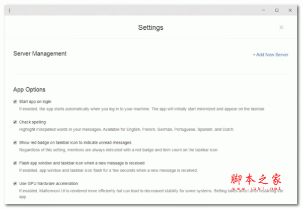 Mattermost(开源团队通讯服务) v4.5.4 安装版