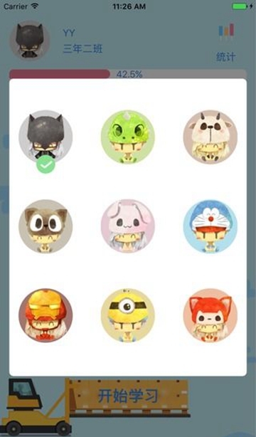 五维记忆 for Android v1.0安卓版