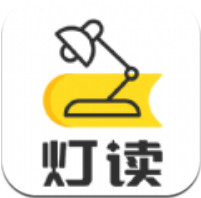 灯读文学 for Android v1.0.0 安卓手机版