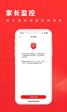 学酷1对1 for Android v1.2.1 安卓手机版