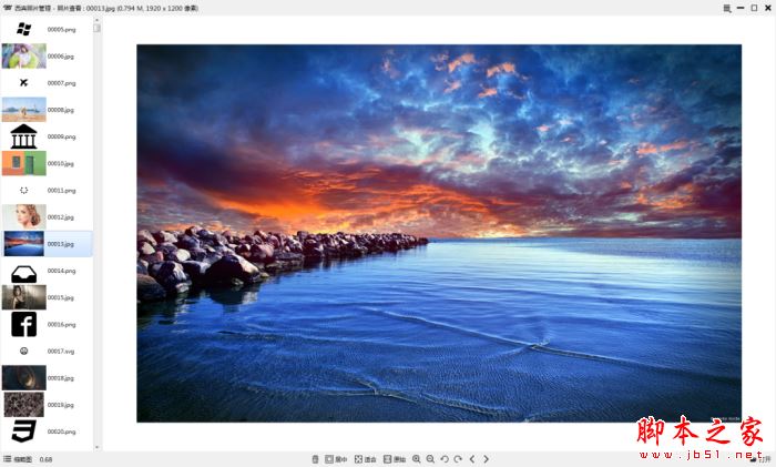 西宾照片管理工具 V1.3.0 绿色便携免费版