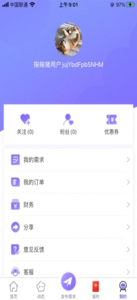 掬掬猪(上门服务) for Android v1.0.0 安卓版