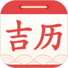 吉利日历 for Android V1.0.0 安卓手机版