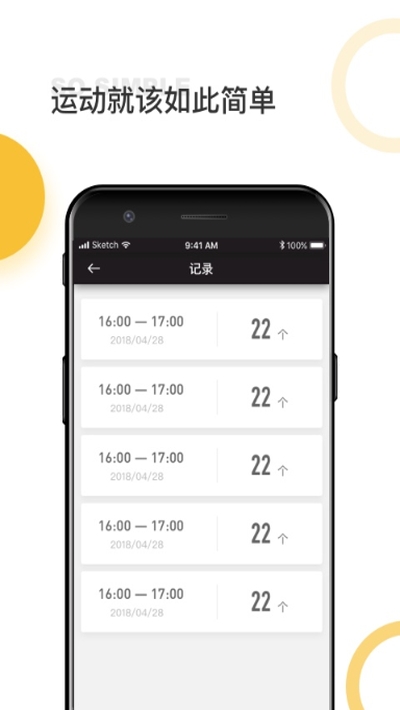 鼻尖俯卧撑 for Android v1.1 安卓版
