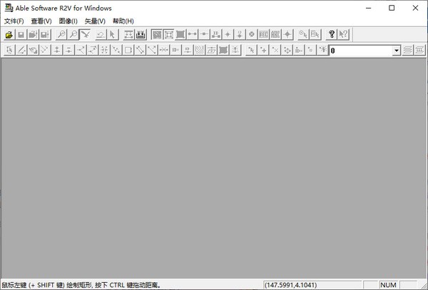 Able Software R2V for Windows(图片转CAD软件) v5.5.040330 汉化绿色免费版