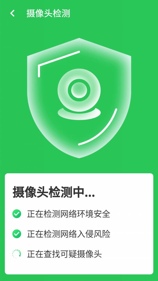 高速闪电wifi for Android v1.0.0 安卓版