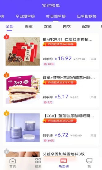 抖一家 for android v1.0.1 安卓手机版
