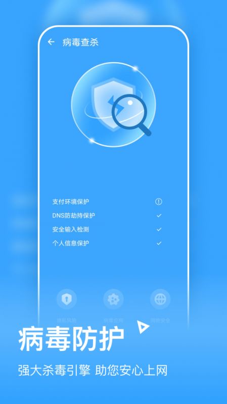金牌清理 for android v1.4.0 安卓手机版