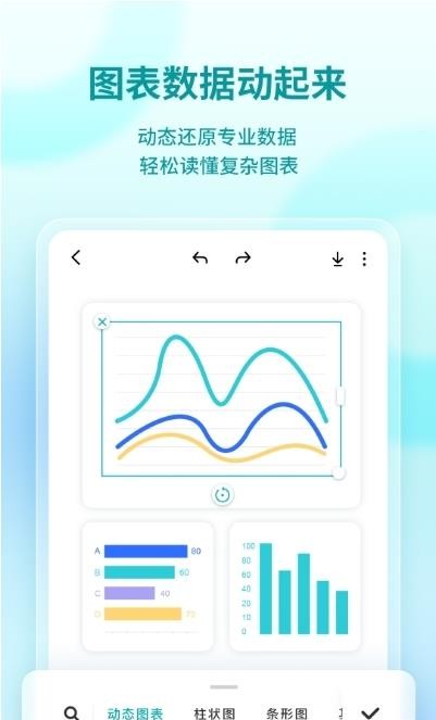 来画设计 for Android v1.2.1 安卓版