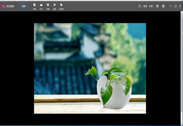 悟空图像处理软件 v5.5.1.51229 官方安装版 32位/64位