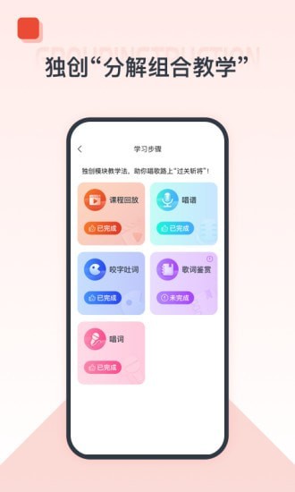 播课有声 for Android v1.1.2 安卓手机版