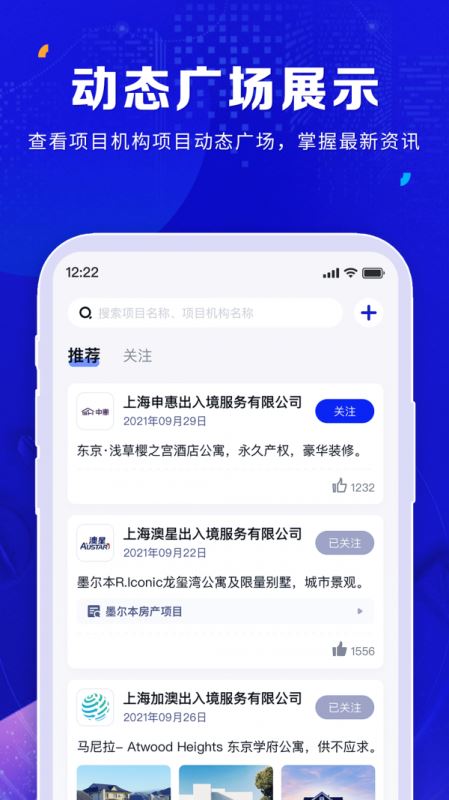 橡牧 for android v1.0.1 安卓手机版