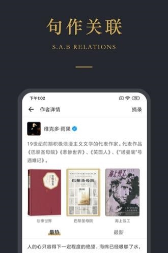 品言文案 v4.1.1 安卓版