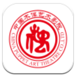 中国木偶艺术剧院 for Android v3.2.00 安卓版
