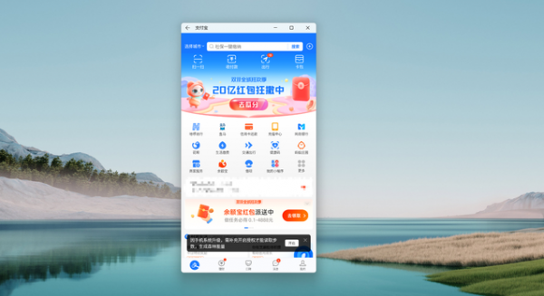 微软Win11 安卓子系统 V2211.40000.11.0 官方免费版(附安装教程)