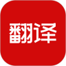 豆拍拍照翻译 for Android V1.2.0 安卓手机版