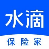 水滴保险家 for android v2.2.1 安卓手机版