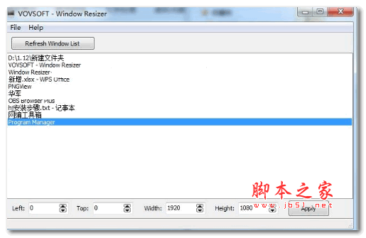 Window Resizer(调整窗口大小) v2.2 免费安装版
