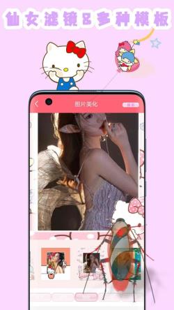 喵喵贴纸相机 for Android v2.0 安卓手机版