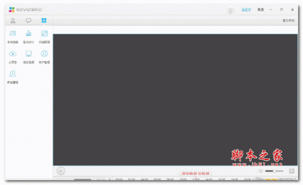 VirtualBox 开源的虚拟机软件 v5.2.20 汉化免费版(附使用教程)