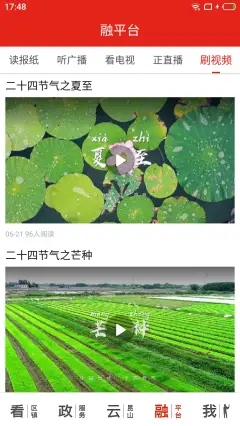 第一昆山 v3.0.01 安卓版