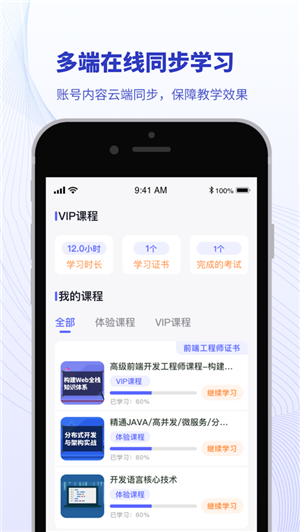 北开云平台app v0.2.0 安卓安装版